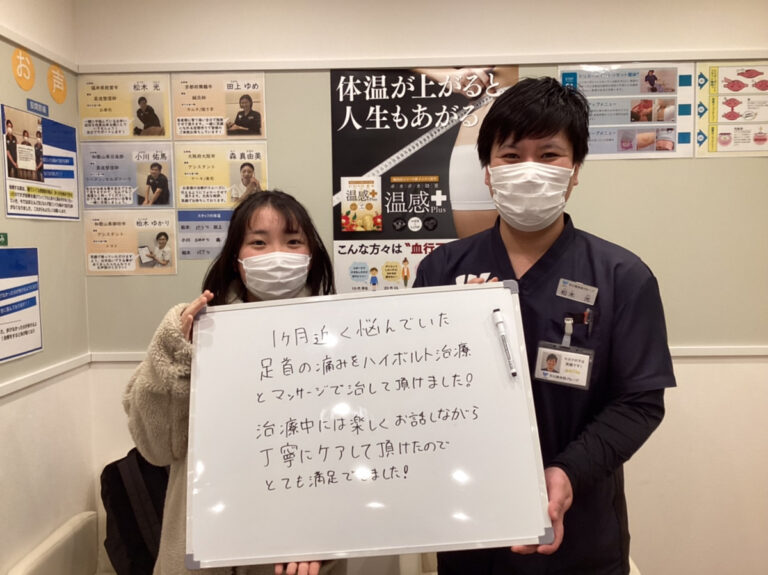 患者様レビュー